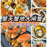 正宗美味地道大闸蟹我就认准蟹天蟹地🦀