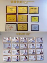 -东莞缔美美容医院