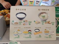 -老乡鸡(滨湖假日店)