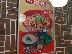 -食其家·牛丼咖喱(大悦城店)