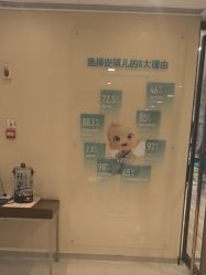 -重庆安琪儿妇产医院-妇幼保健联盟医院