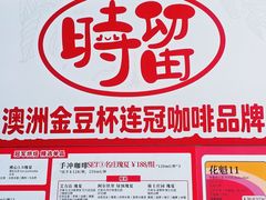 -济南恒隆广场