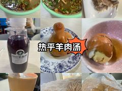 -阿叶羊杂碎(前进街店)