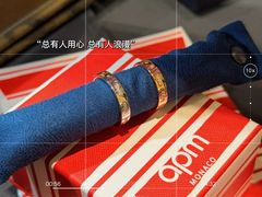 -APM Monaco(环贸店)