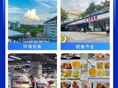 -华南师范大学(广州大学城校区)