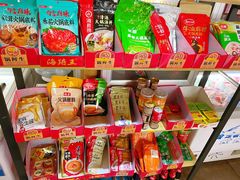 零售区-蜀都冒菜·酱蟹生腌