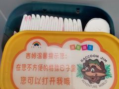 -吉姆冒险世界(蓟州店)
