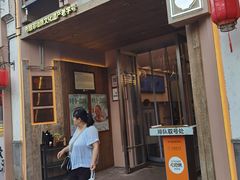 -新万鑫银丝面·非遗无锡味(惠山古镇店)
