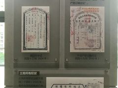 -广州市城市规划展览中心