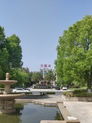 -大喜成国际宴会中心(金华店)