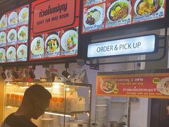 -Magic Food Point(Airport Street food)