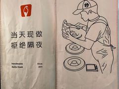 -野人先生现做冰淇淋(北京王府井东方新天地店)