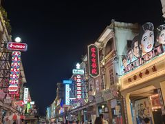 -汕头市小公园