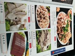 -四川简阳羊肉汤火锅(金台路店)