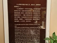 -土山湾博物馆