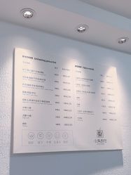 -小梨·OndaPro·专业脱毛连锁机构