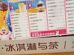 -蜜雪冰城(陆家嘴店)