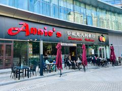 -安妮意大利餐厅(世贸天阶店)