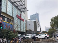 -友谊服饰商场(名品商厦店)