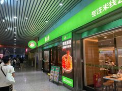-蒙自源米线大王(东站店)