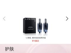 -日上免税店(三径路t3店)