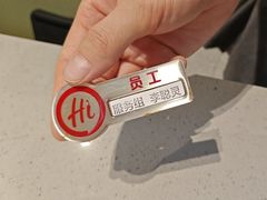 -海底捞火锅(珠影星光城夜宵主题店)