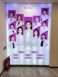 -大连美天医疗美容医院