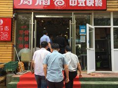 -厨稻香中式快餐(万象城店)