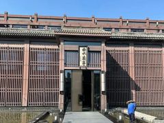 -曲水兰亭(北京四惠店)