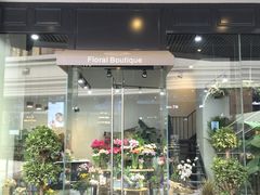 -植物学家的女儿(北马道巷店)