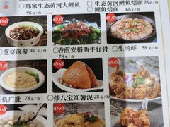 -邢家锅贴老店·非遗·开封菜(金明广场店)