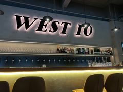 门面-West10 西拾·西餐厅·创意菜(未来科技城店)