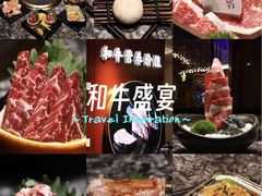 -牛将军•涮肉•烤肉(北京王府井·故宫店)