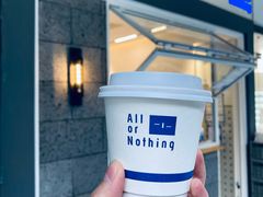-AllorNothing横竖横咖啡(天虹店)