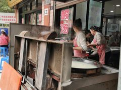 -回坊马二饺子馆