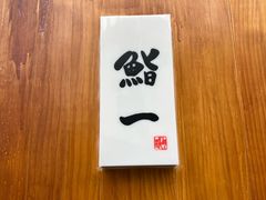 -鮨一日本料理旗舰店(总店)