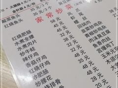 -黑皮酸菜鱼(绣花巷店)
