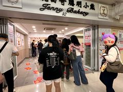 门面-珍妮曲奇聪明小熊(尖沙咀店)