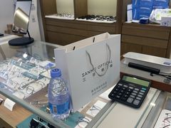 -三目眼镜·蔡司视觉合作店(青浦宝龙店)