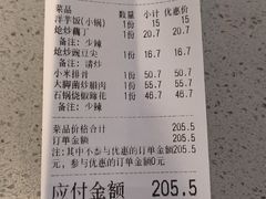 -郑件洋芋饭庄