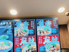 -康師傅私房牛肉面(浦机三店)