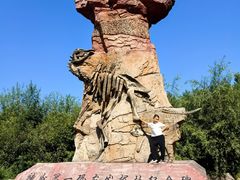 -嘉荫恐龙国家地质公园