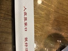 -东口码头·烧鸽子·鱼头泡饼·地方菜(金鹰悦城店)