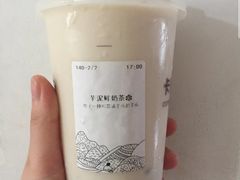 芋泥奶茶-卡旺卡(合肥步行街韵淮阁店)
