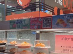 -争鲜回转寿司(太阳宫凯德PLUS店)