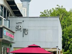 -一澜江宴·江景地标楚菜(江滩公园店)