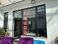 -北京龙庆四季香农家饭庄·灶台鱼·碳烤虹鳟鱼(龙庆峡店)