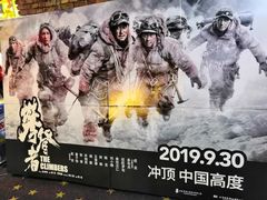 -左岸国际电影城(泉汇购物广场店)
