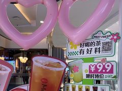 -鲜芋仙(南开大悦城店)