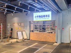 -密苑云顶乐园(云顶滑雪场)